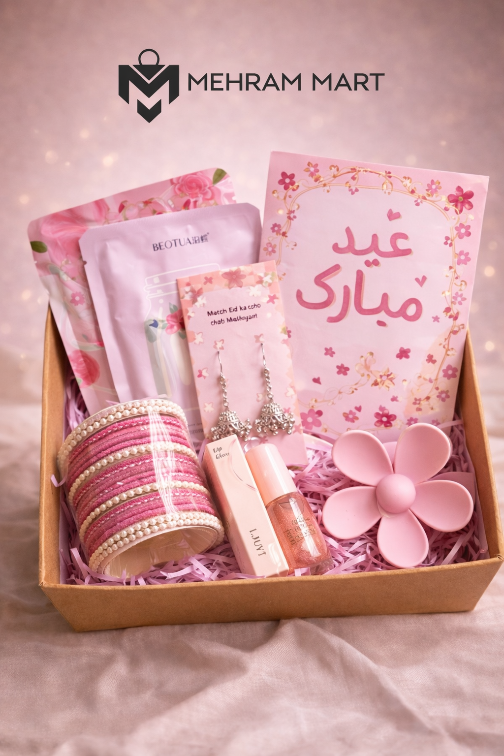 Premium Eid Gift Box